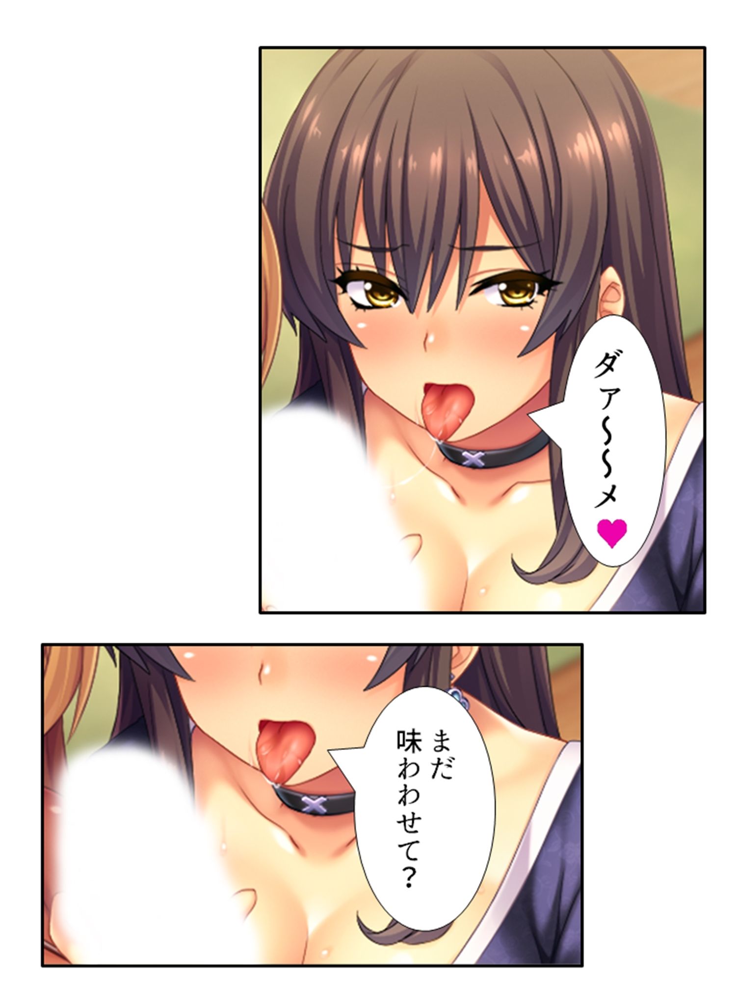 僕の貞操は学園三大ビッチギャルに散らされる！ 4巻 - サンプル画像 5