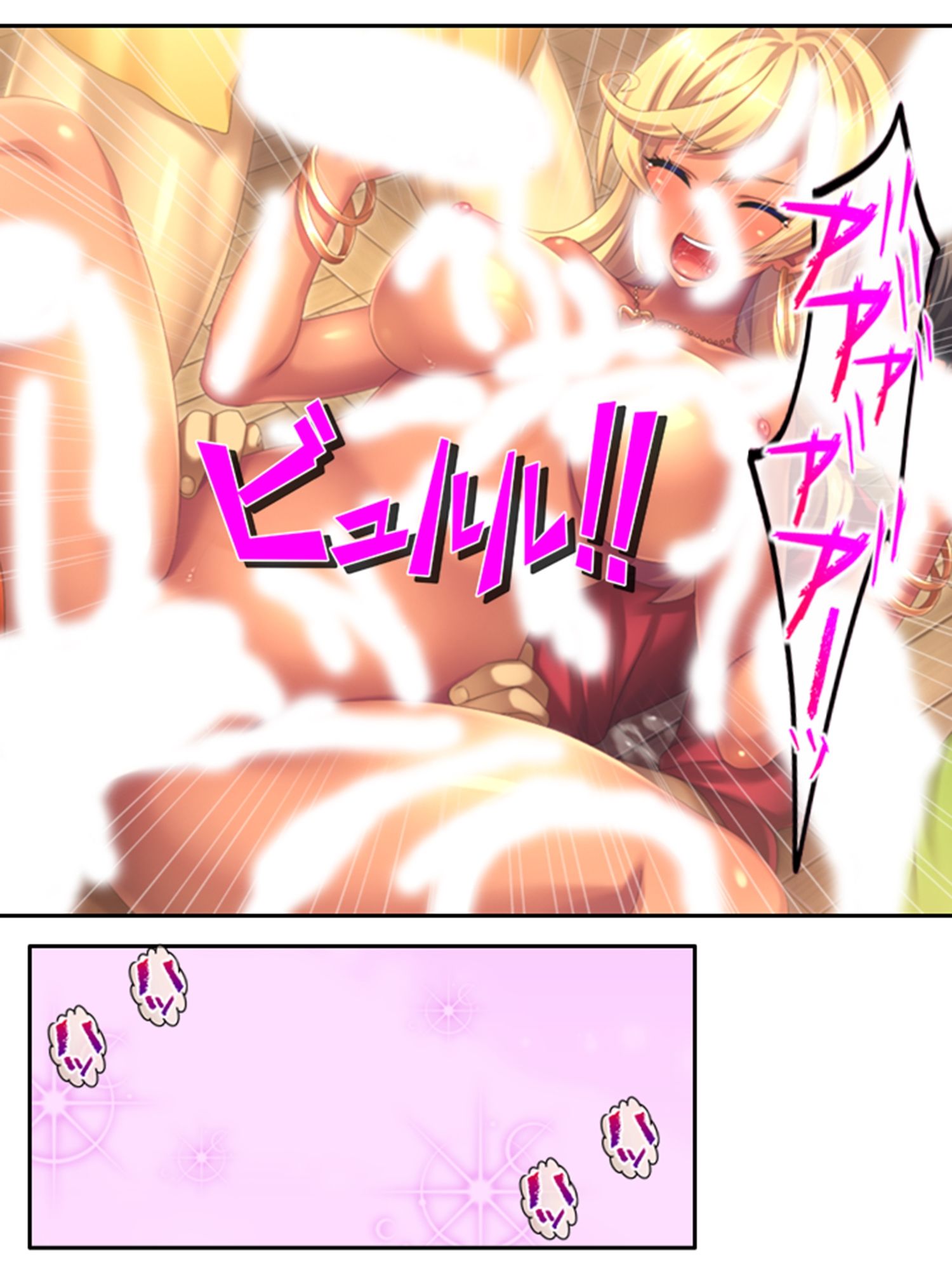 僕の貞操は学園三大ビッチギャルに散らされる！ 4巻 - サンプル画像 9