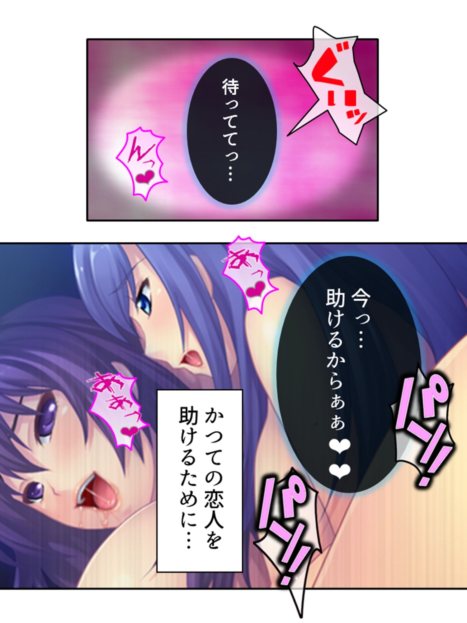 ドM専用隔離病棟！医者もナースもみ〜んなドS！？ 7巻 - サンプル画像 10