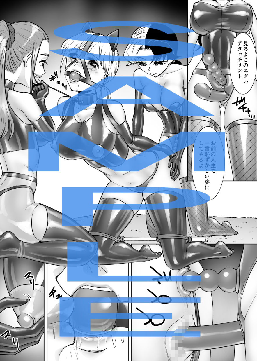 レズいじめ - サンプル画像 3