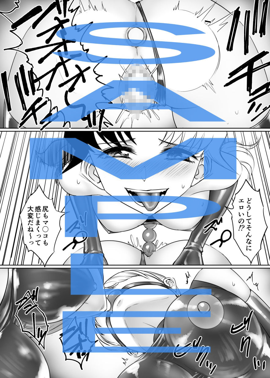 レズいじめ - サンプル画像 4