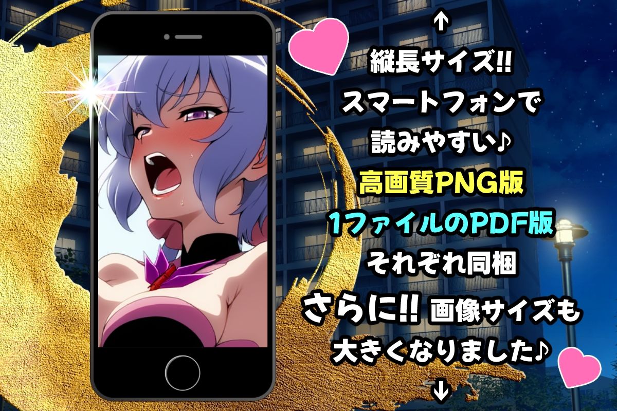 戦姫たちの秘蜜-SCORE:B- - サンプル画像 4