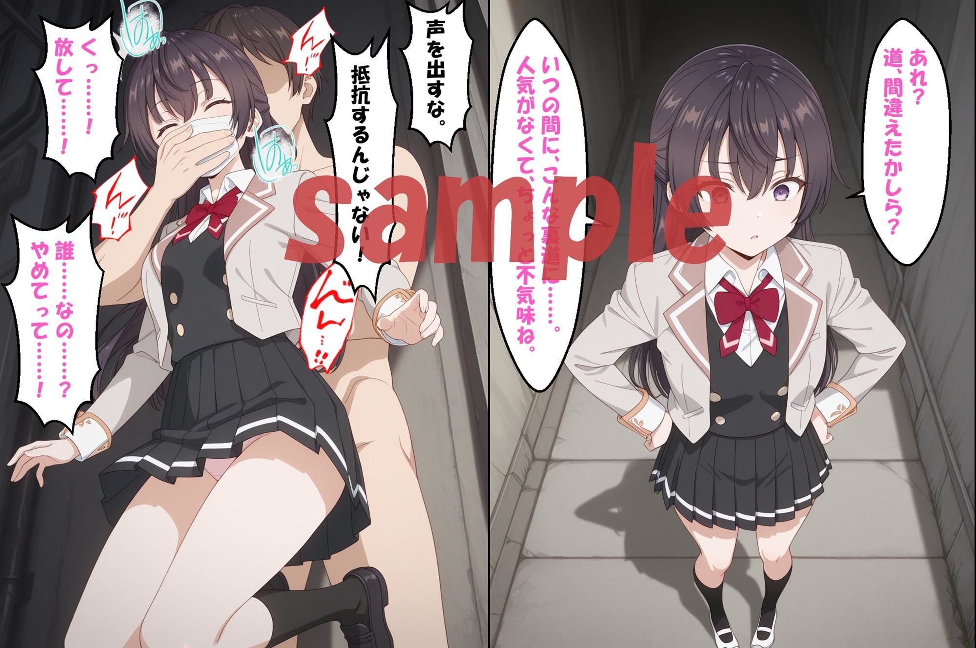 眠っている間にボソッと喘ぐ隣のアー〇ャさん（アー〇ャ）＆昏●拘束されボソッと喘ぐ隣のアー〇ャさん（周防〇希） - サンプル画像 3