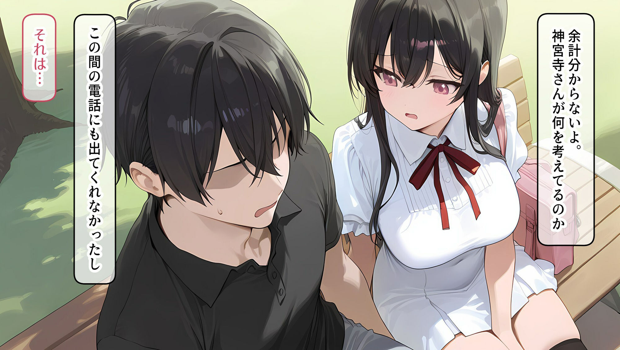 私はただ、優しくしてあげたかっただけなのに…まとめ本 - サンプル画像 5