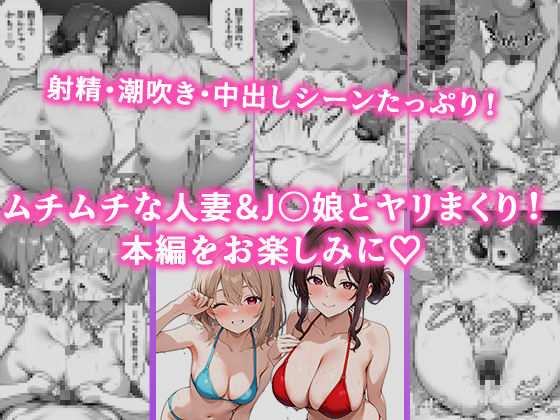 家政婦の人妻がエロすぎて寝取りました 〜親子編〜 - サンプル画像 10