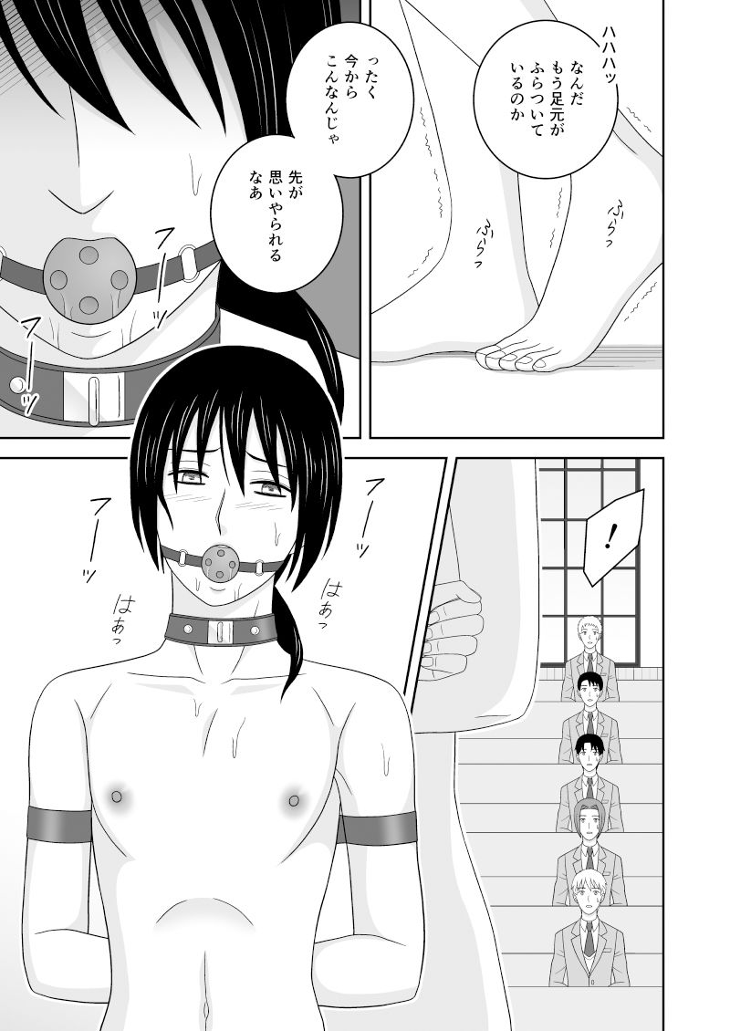 SM高等専門学校における珠玉の実技演習 - サンプル画像 2