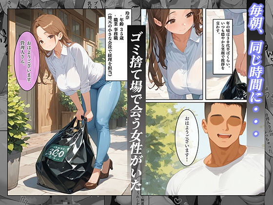 淫乱人妻は寂しさと欲望に駆られ、絶倫チンポをおねだり - サンプル画像 3