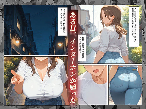 淫乱人妻は寂しさと欲望に駆られ、絶倫チンポをおねだり - サンプル画像 4