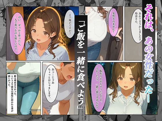 淫乱人妻は寂しさと欲望に駆られ、絶倫チンポをおねだり - サンプル画像 5
