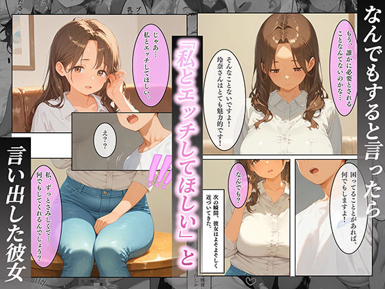 淫乱人妻は寂しさと欲望に駆られ、絶倫チンポをおねだり - サンプル画像 6