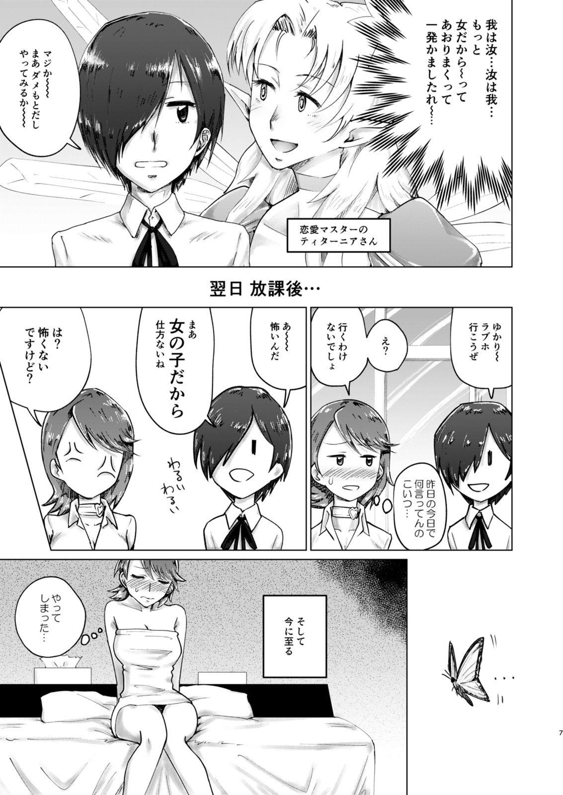 リバースリバース - サンプル画像 1