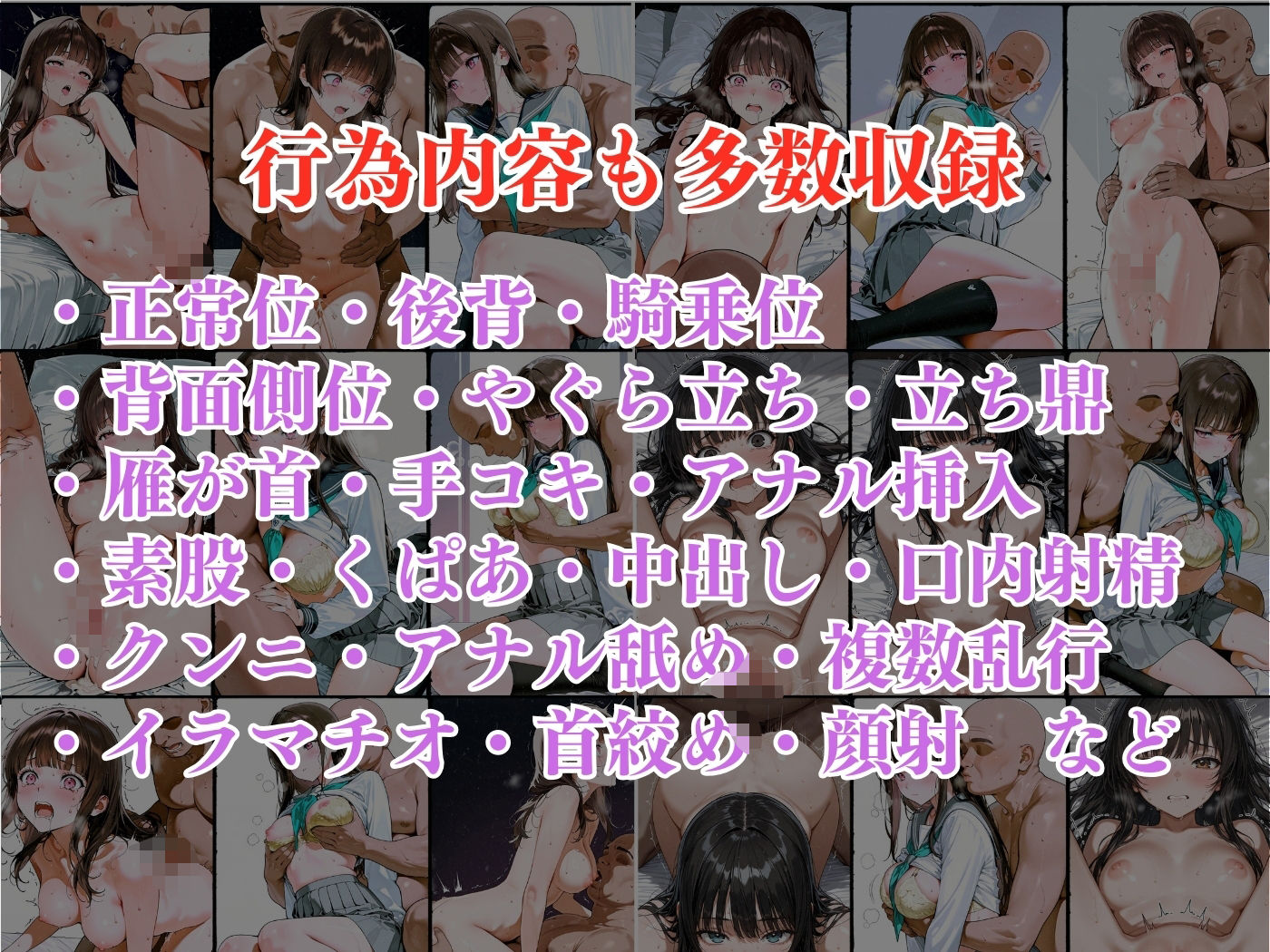 隣人種付け〜母の次は娘も アクメ管理で迎える絶頂〜 - サンプル画像 8