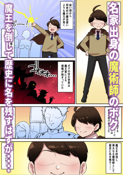 パイズリ支配地獄〜淫魔の爆乳に絞られ続けた僕〜 - サンプル画像 1