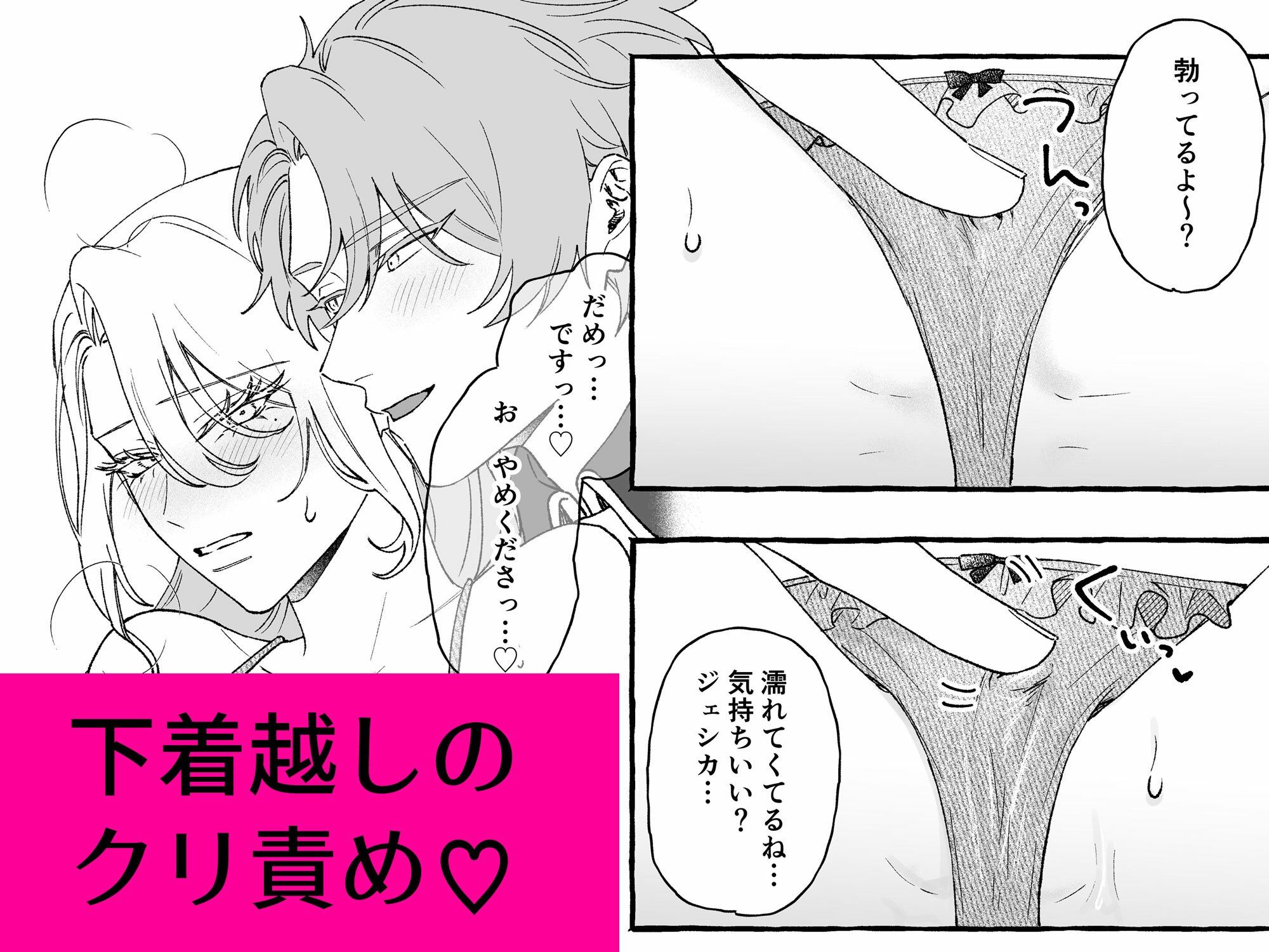 女騎士、幼馴染の皇子に性的執着されています - サンプル画像 5