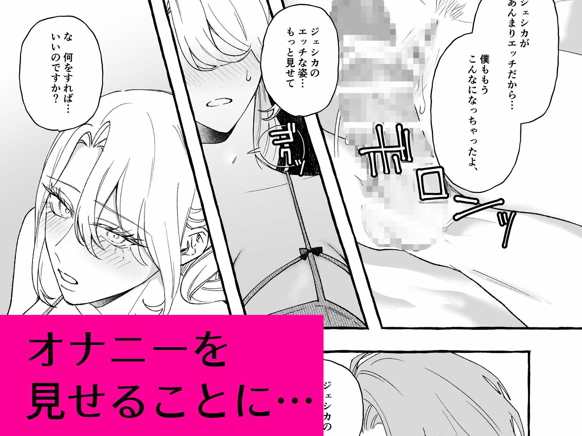 女騎士、幼馴染の皇子に性的執着されています - サンプル画像 7