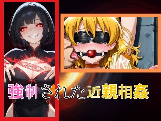 パインちゃんのおっパイン  おじいちゃんもう止めて・・・2 - サンプル画像 3