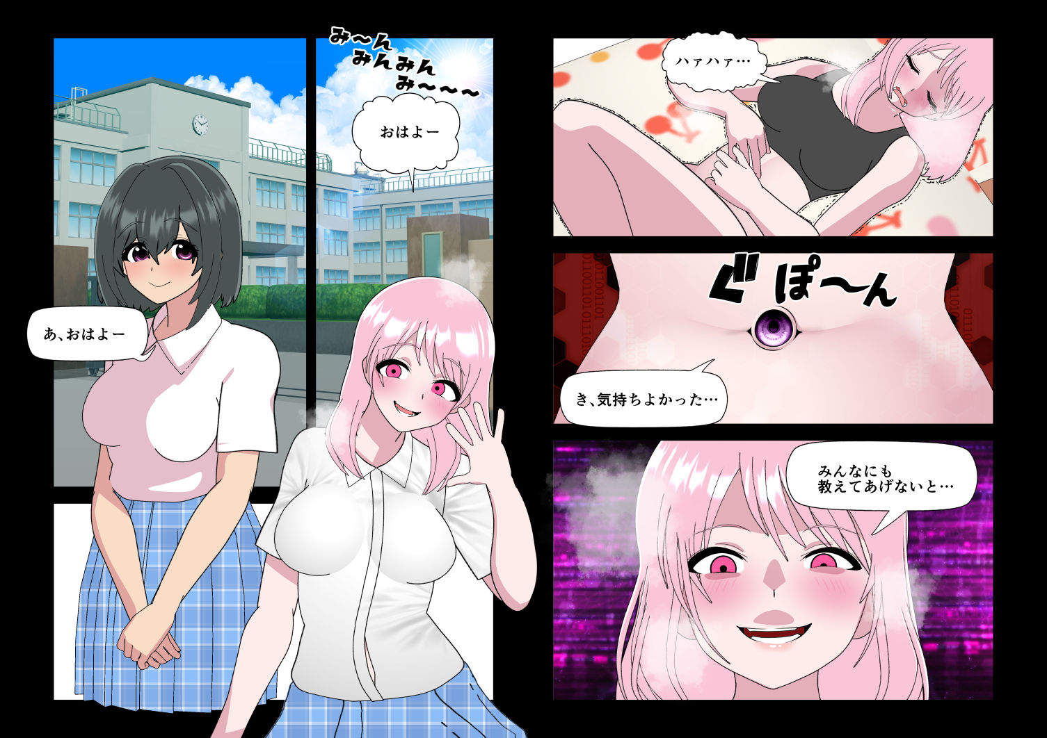 EVIL-NAVEL - サンプル画像 3