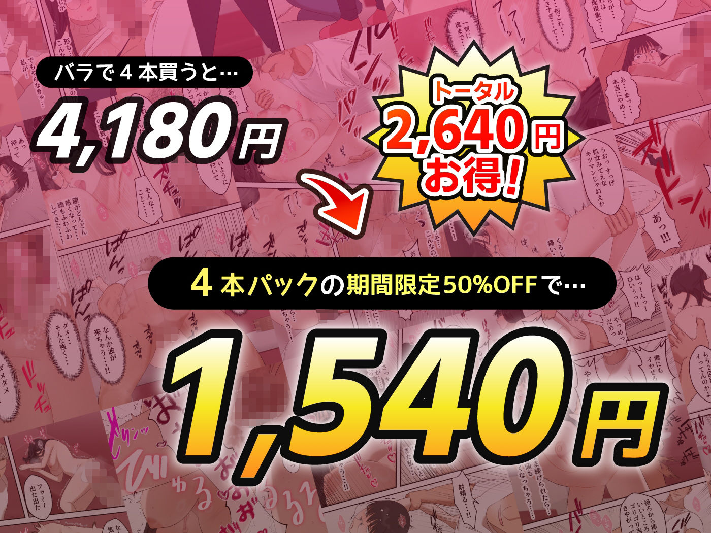人妻寝取られ総集編 4作品お得パック【vol.3】 - サンプル画像 10