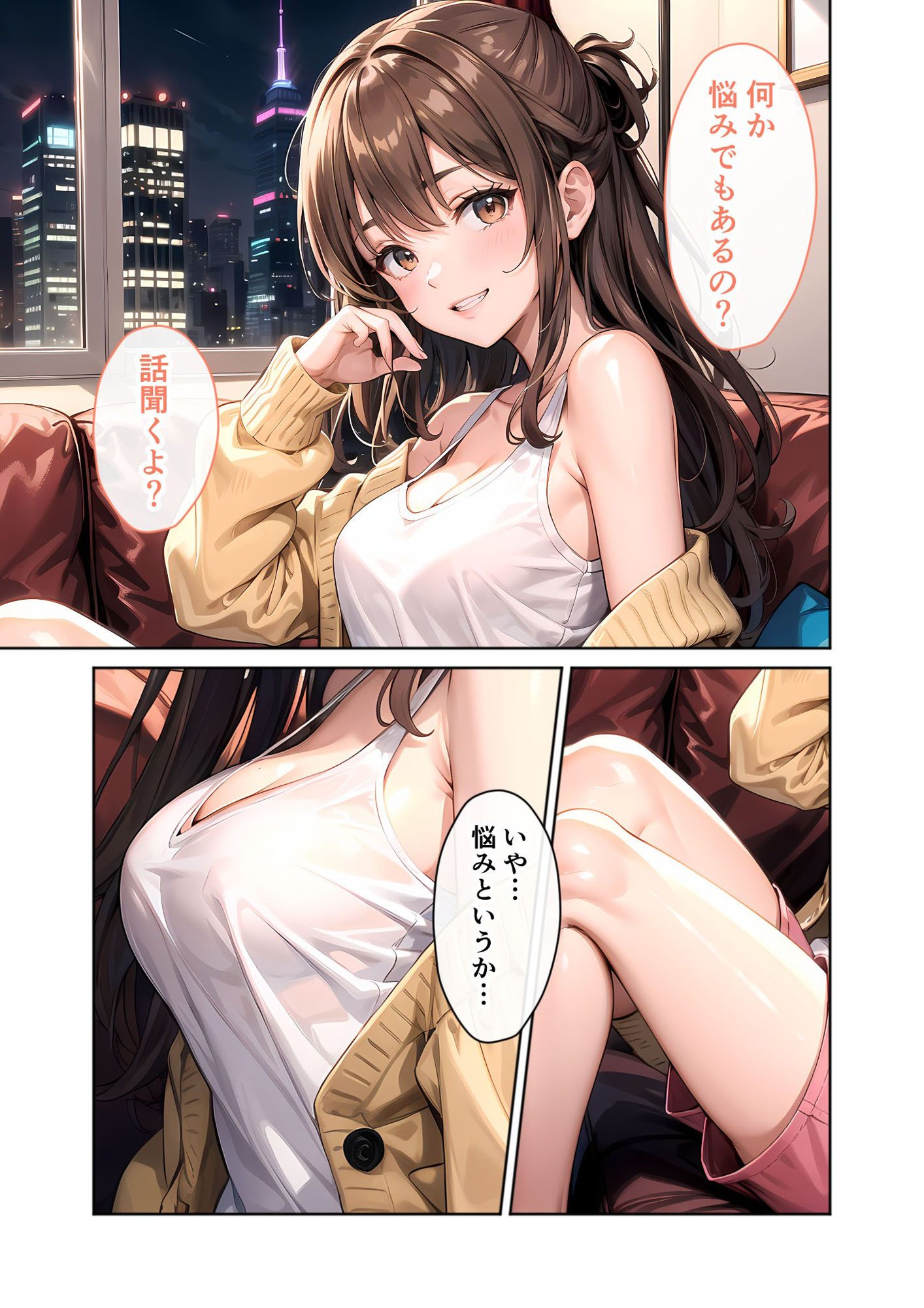 いちゃLOVE純情ベッドルーム 〜おうちデート中、恋人にぎゅっと甘やかされる夜〜 - サンプル画像 5