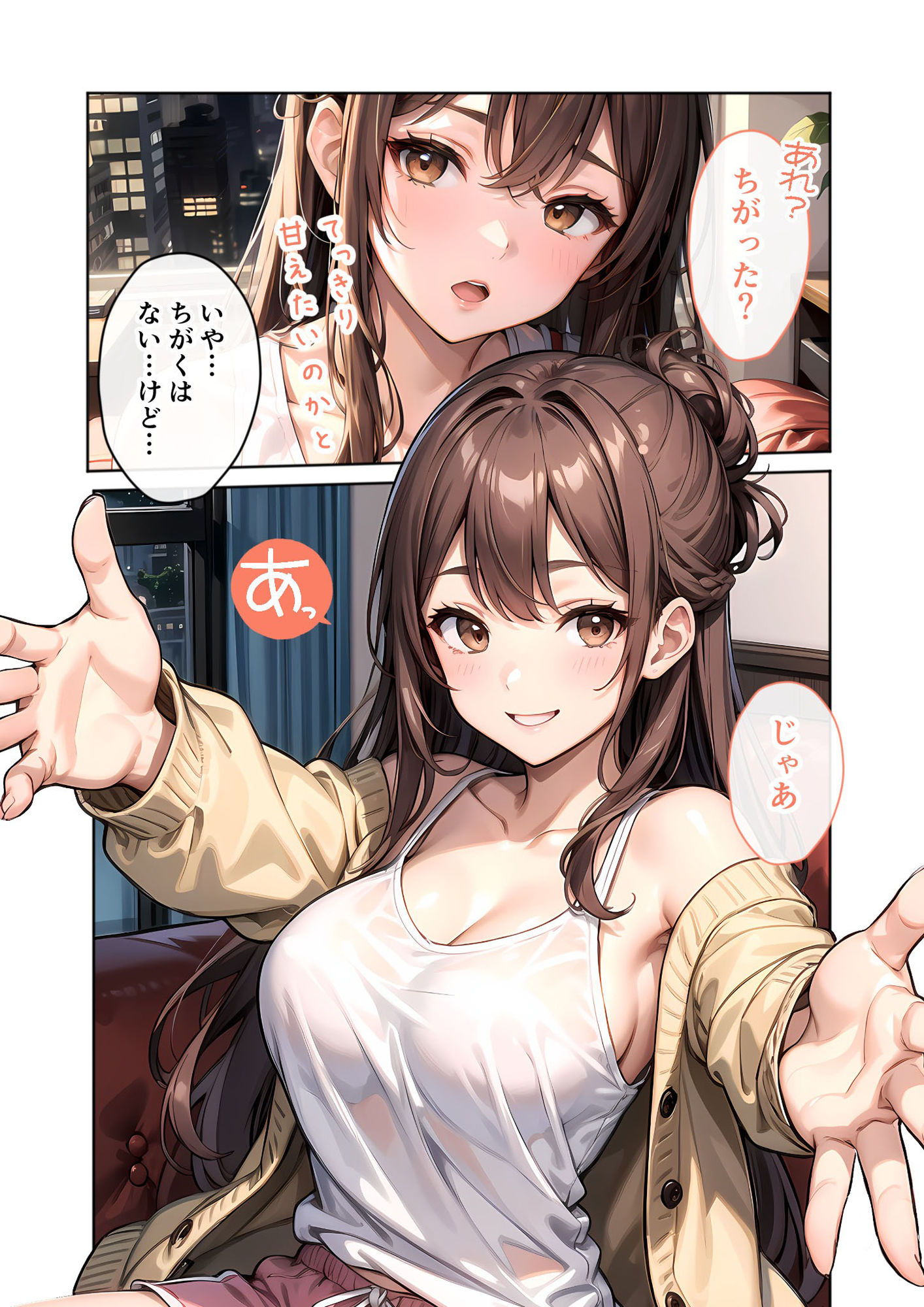 いちゃLOVE純情ベッドルーム 〜おうちデート中、恋人にぎゅっと甘やかされる夜〜 - サンプル画像 8