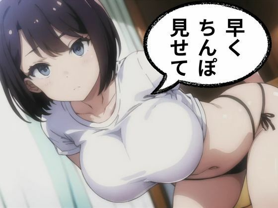 ヒミツのGW - サンプル画像 1