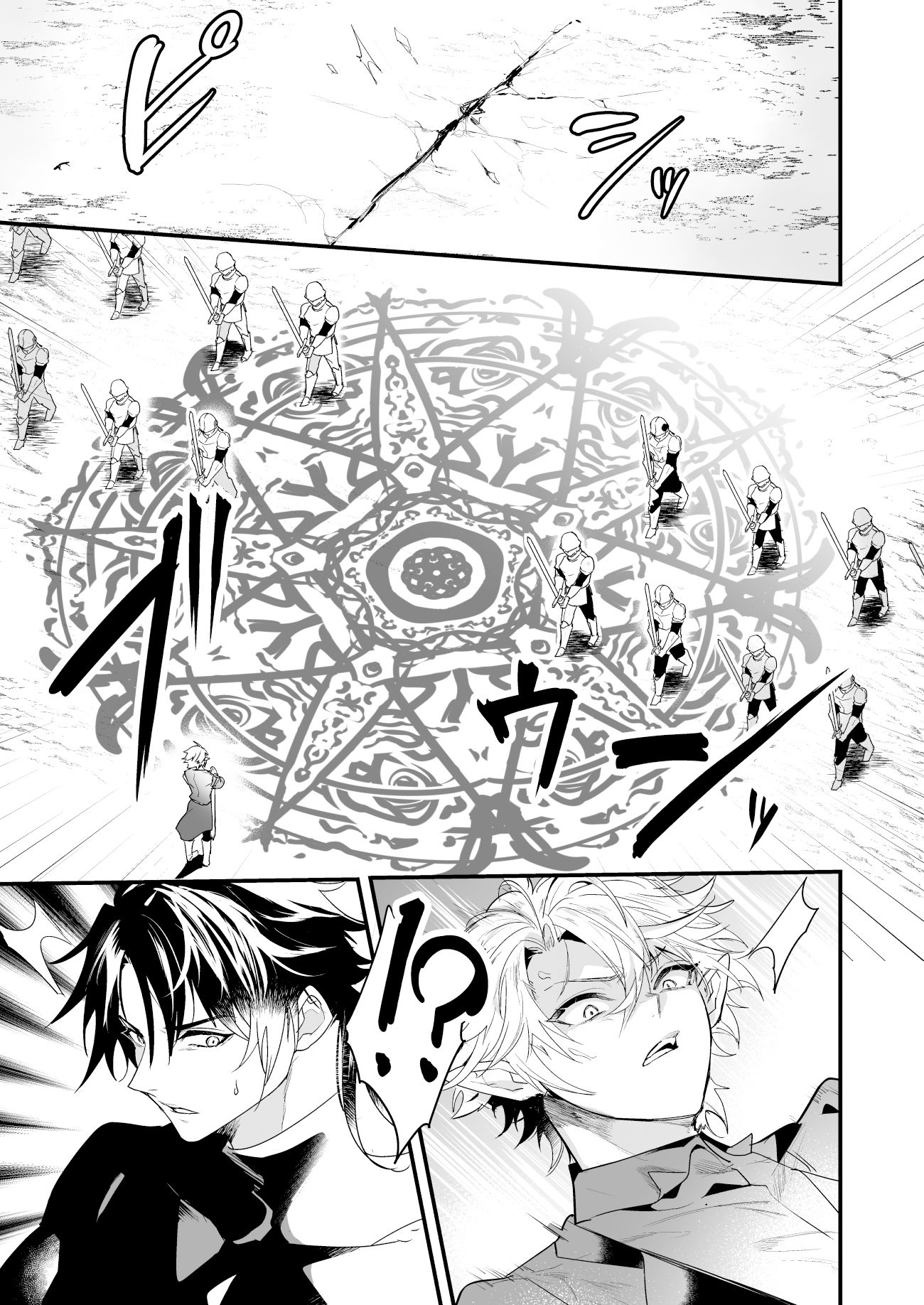 最愛の副団長が裏切ろうとしたのでわからせてみた2 - サンプル画像 5