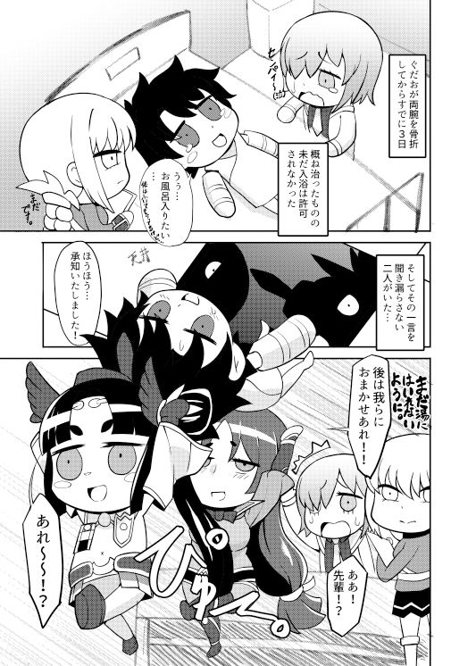 ゲンジブロ - サンプル画像 1