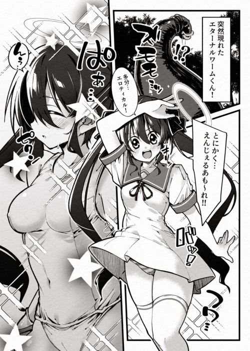 アリエスブレイク2025 再び無様丸？み敗北編 - サンプル画像 2