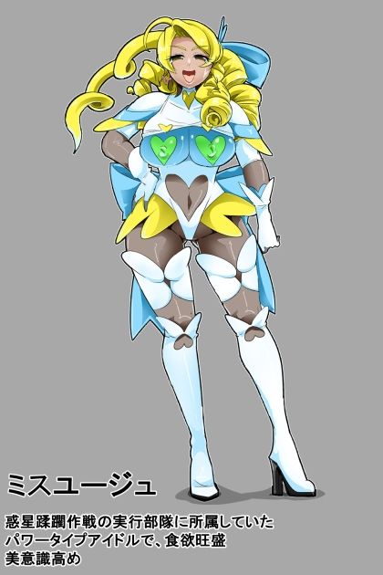 悪墜ちGヒロイン  ジェネシス惑星の悲劇  キメラ研究員の脅威 - サンプル画像 1