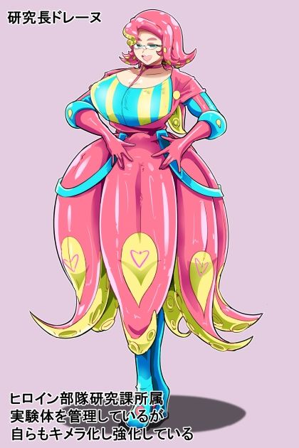 悪墜ちGヒロイン  ジェネシス惑星の悲劇  キメラ研究員の脅威 - サンプル画像 2