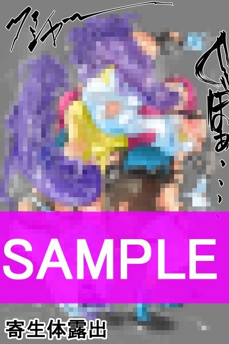 悪墜ちGヒロイン  ジェネシス惑星の悲劇  キメラ研究員の脅威 - サンプル画像 8