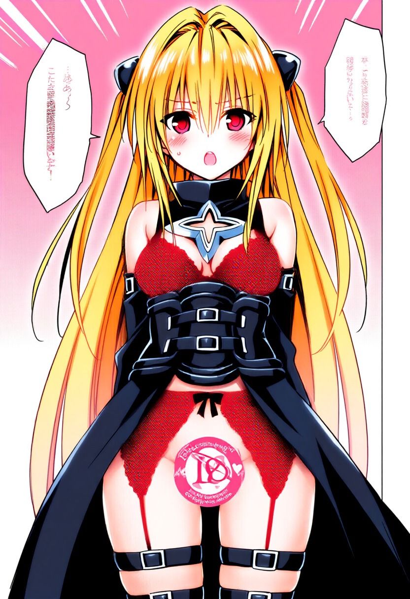 連敗暗殺者 - サンプル画像 3