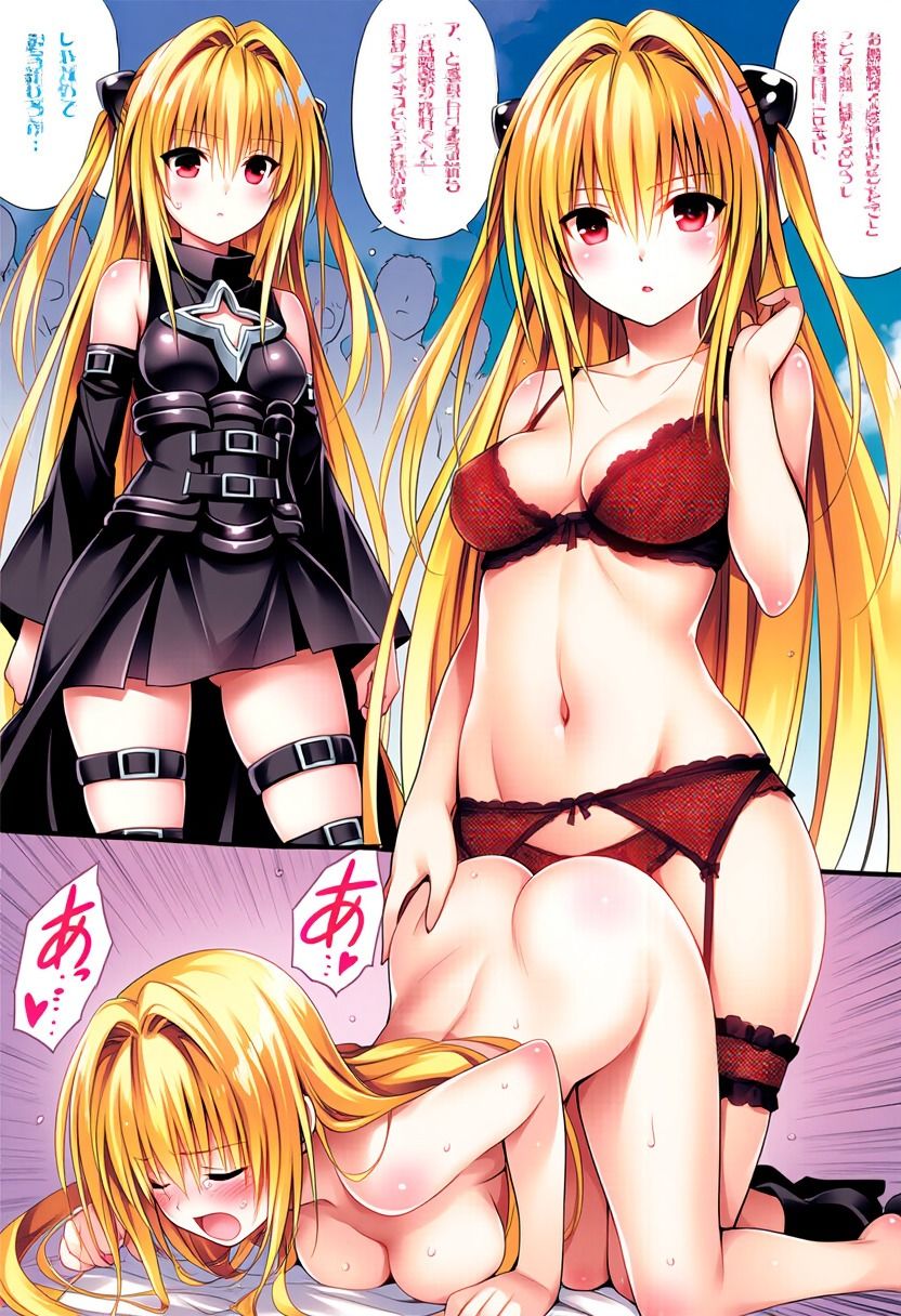 連敗暗殺者 - サンプル画像 4