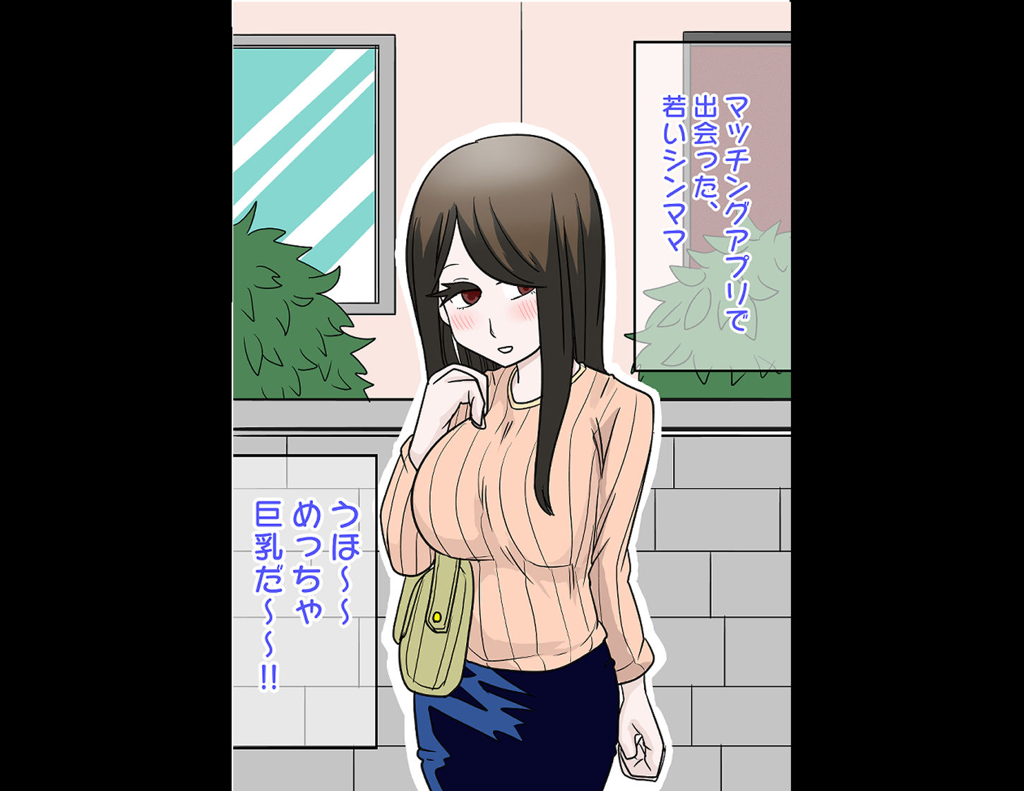 揉めば揉むほど大きくなるおっぱい - サンプル画像 2