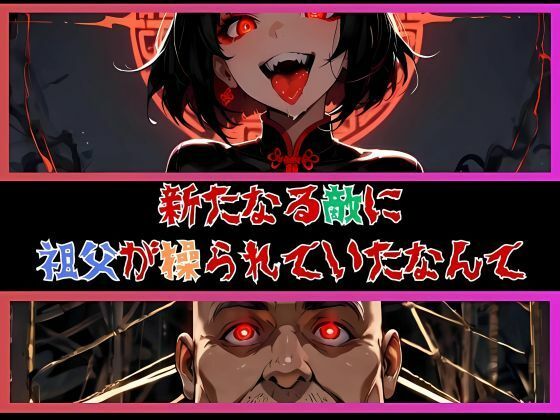 パインちゃんのおっパイン  おまとめセット - サンプル画像 3