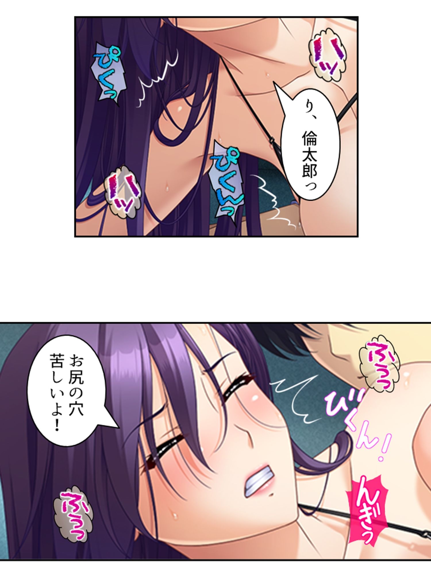 真面目に働いてるだけなのにヤリ友が増えていく件  ＜総集編・上＞ - サンプル画像 7