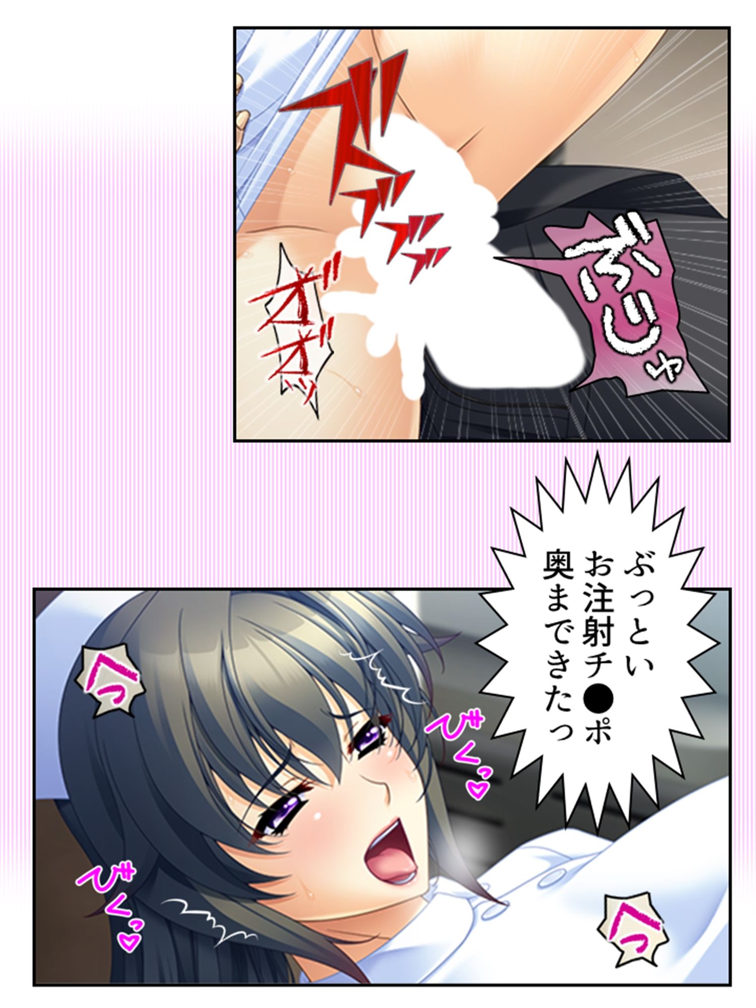 真面目に働いてるだけなのにヤリ友が増えていく件  ＜総集編・上＞ - サンプル画像 8