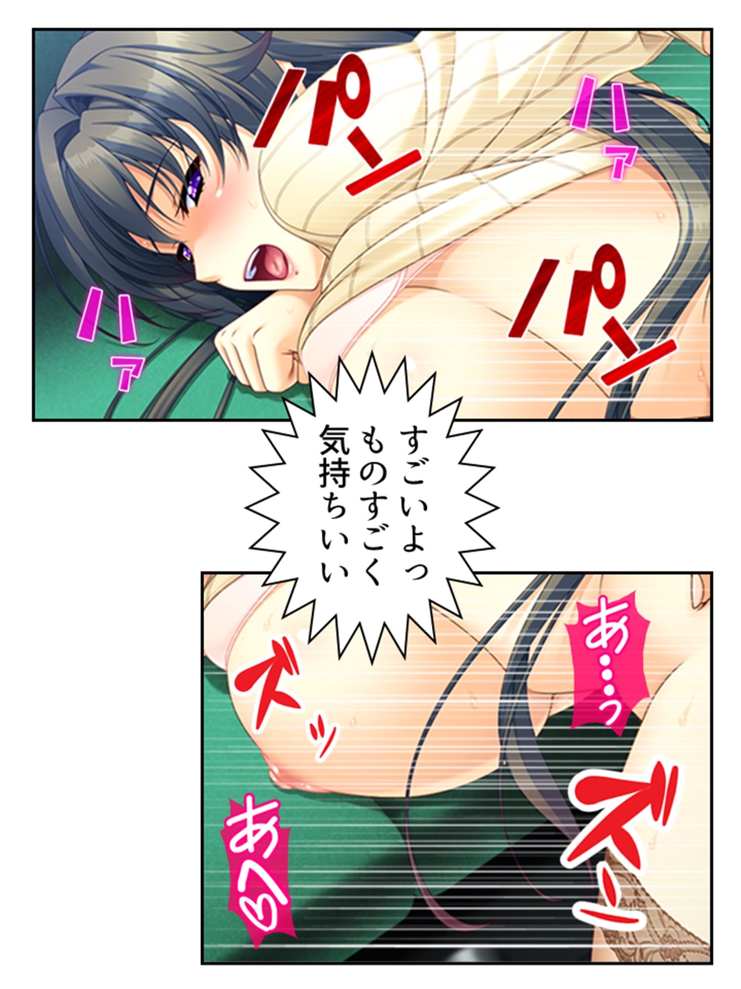真面目に働いてるだけなのにヤリ友が増えていく件  ＜総集編・下＞ - サンプル画像 1