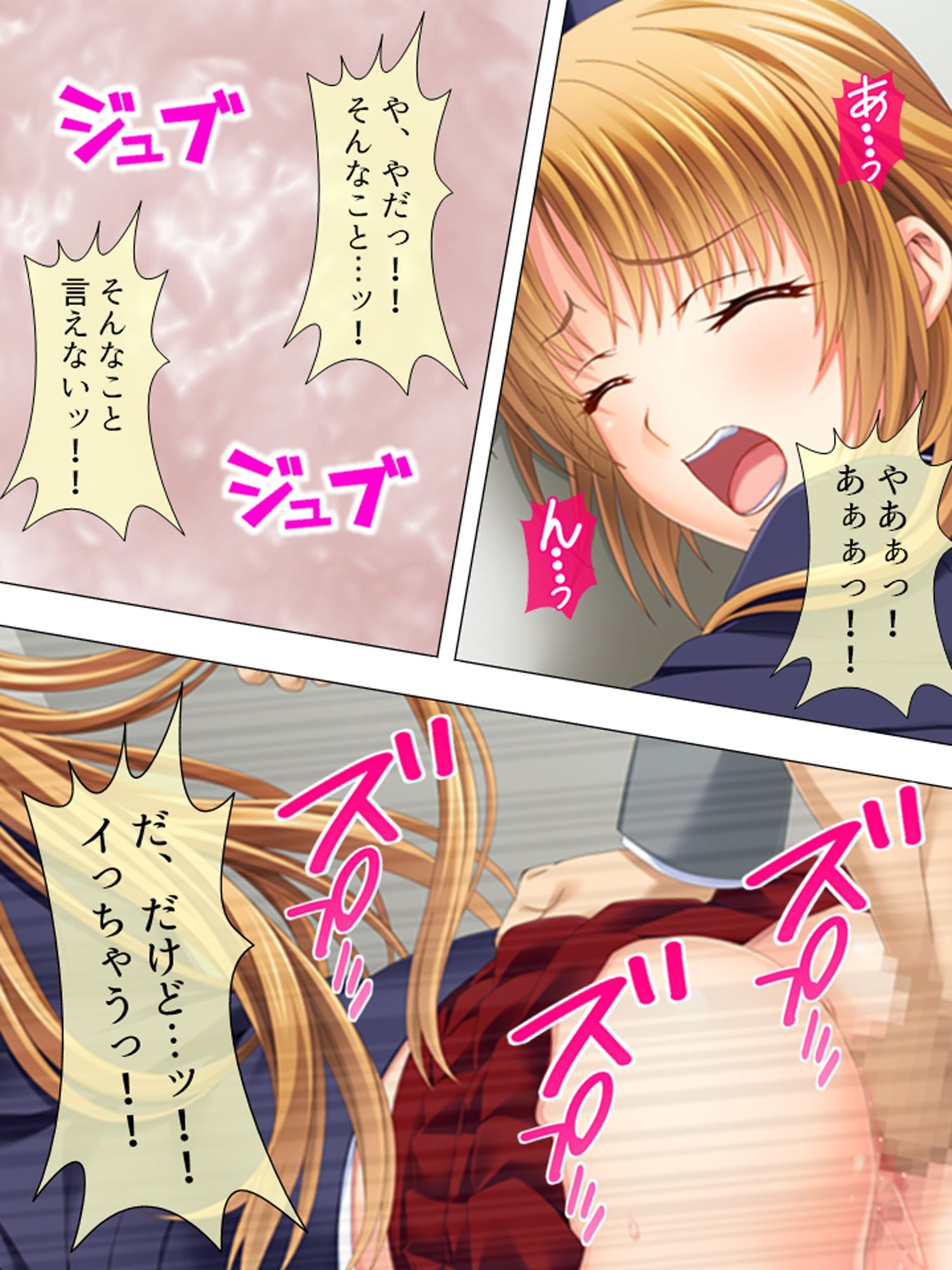 可愛いJKと二人きりのエレベーターは甘い蜜の香り  ＜総集編＞ - サンプル画像 2