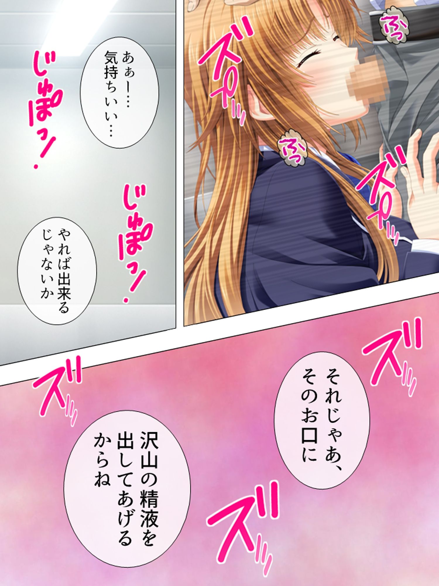 可愛いJKと二人きりのエレベーターは甘い蜜の香り  ＜総集編＞ - サンプル画像 3