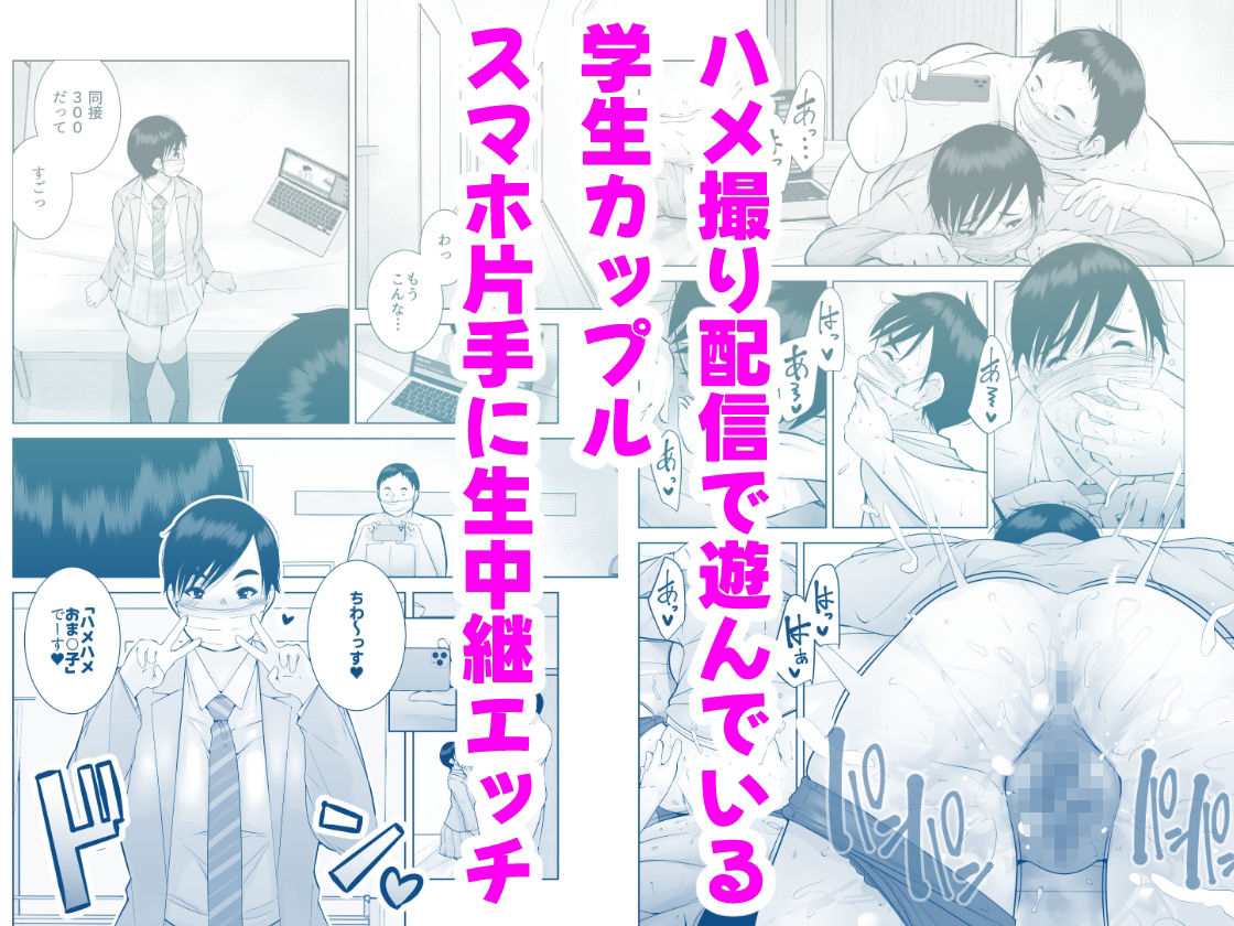 えっちびっち - サンプル画像 1