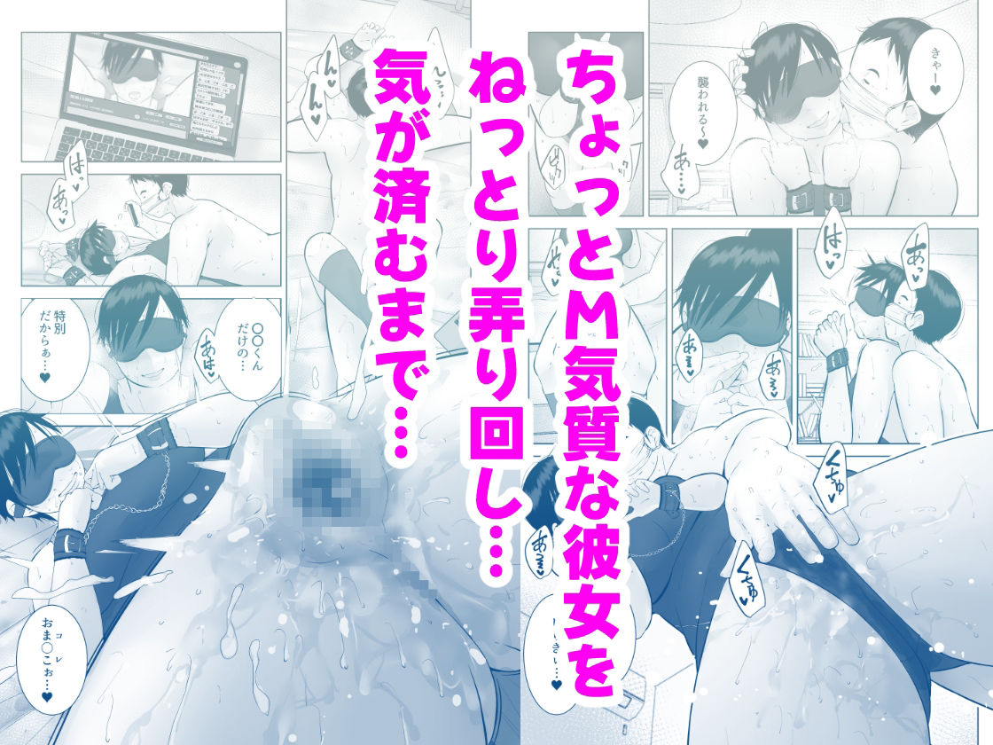 えっちびっち - サンプル画像 2