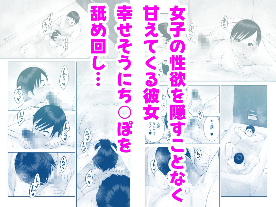 えっちびっち - サンプル画像 3