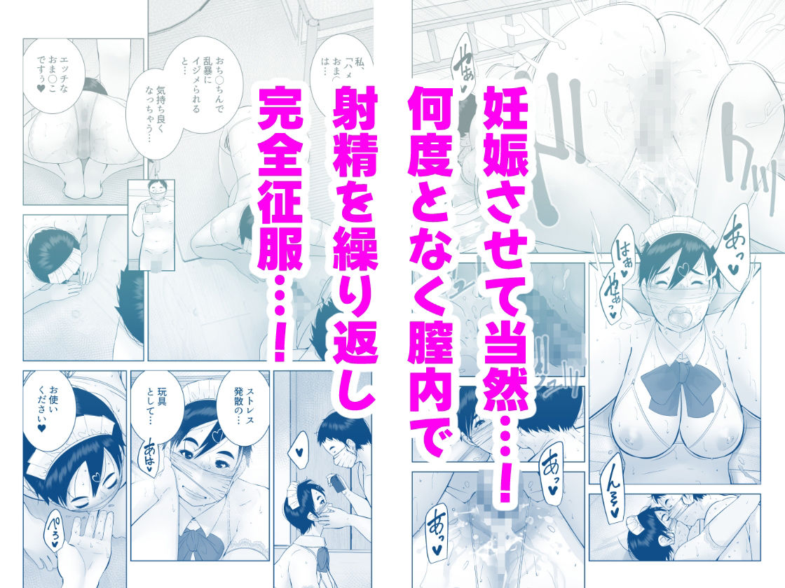 えっちびっち - サンプル画像 4