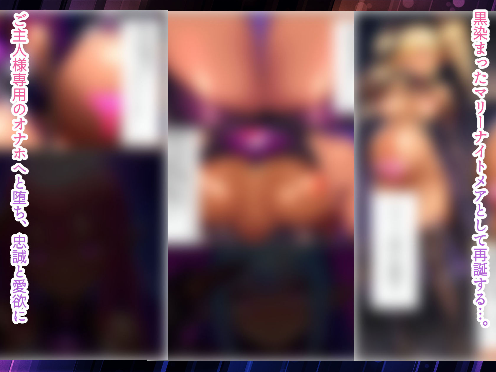華聖麗姫スイートフラワーズ 3 〜淫涜の二人・淫欲にまみれた堕ちゆく麗姫〜 - サンプル画像 8