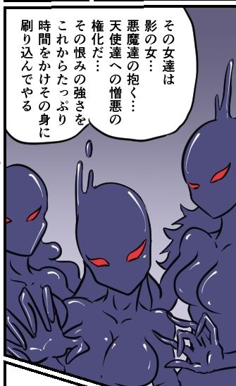 大天使の擽裁 - サンプル画像 6