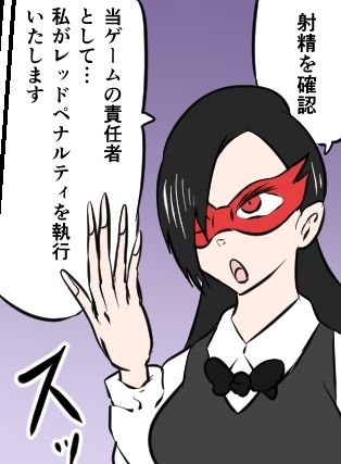 くすぐり闇カジノ - サンプル画像 4