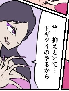 くすぐり闇カジノ - サンプル画像 6