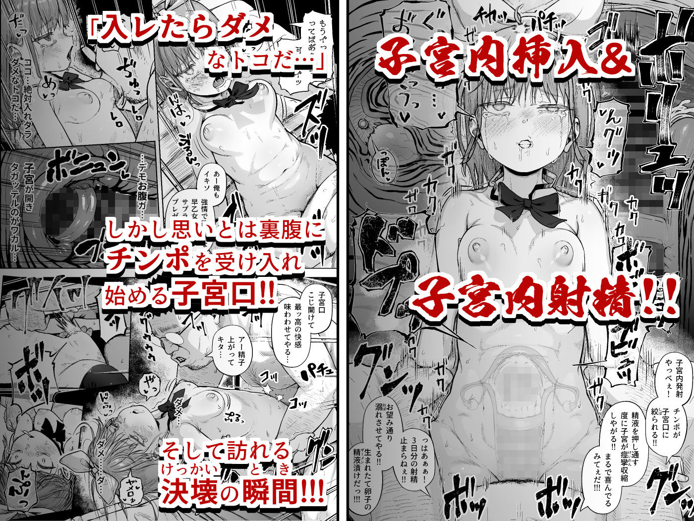 女子写真部とおじさん指導員5 - サンプル画像 6
