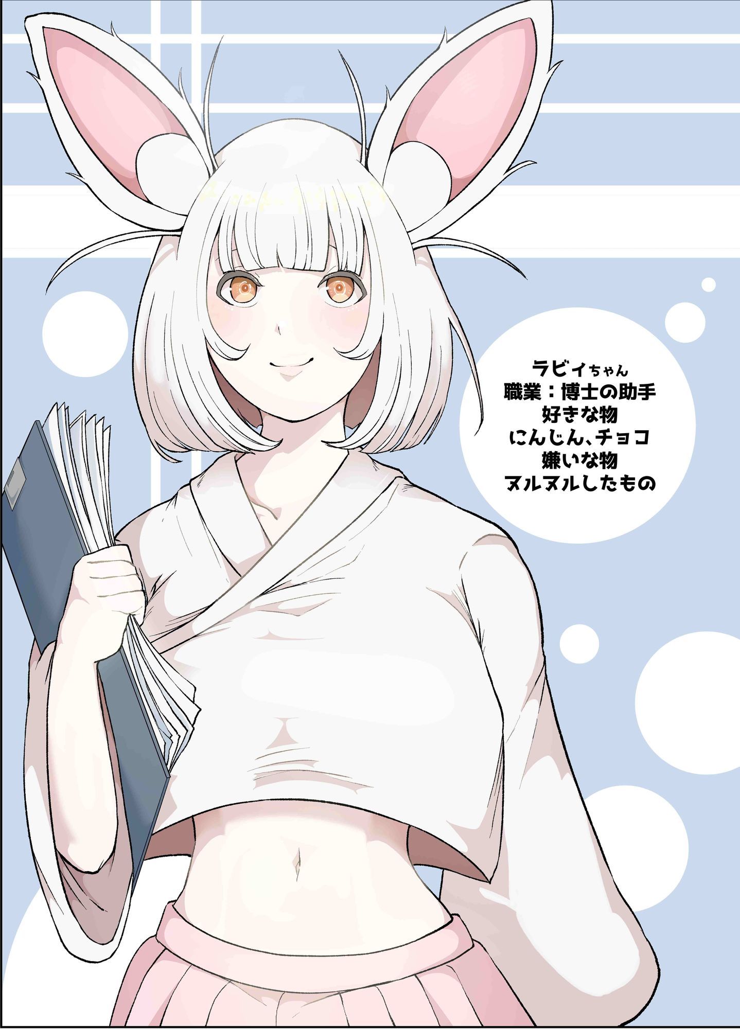 触手の牢獄 - サンプル画像 1